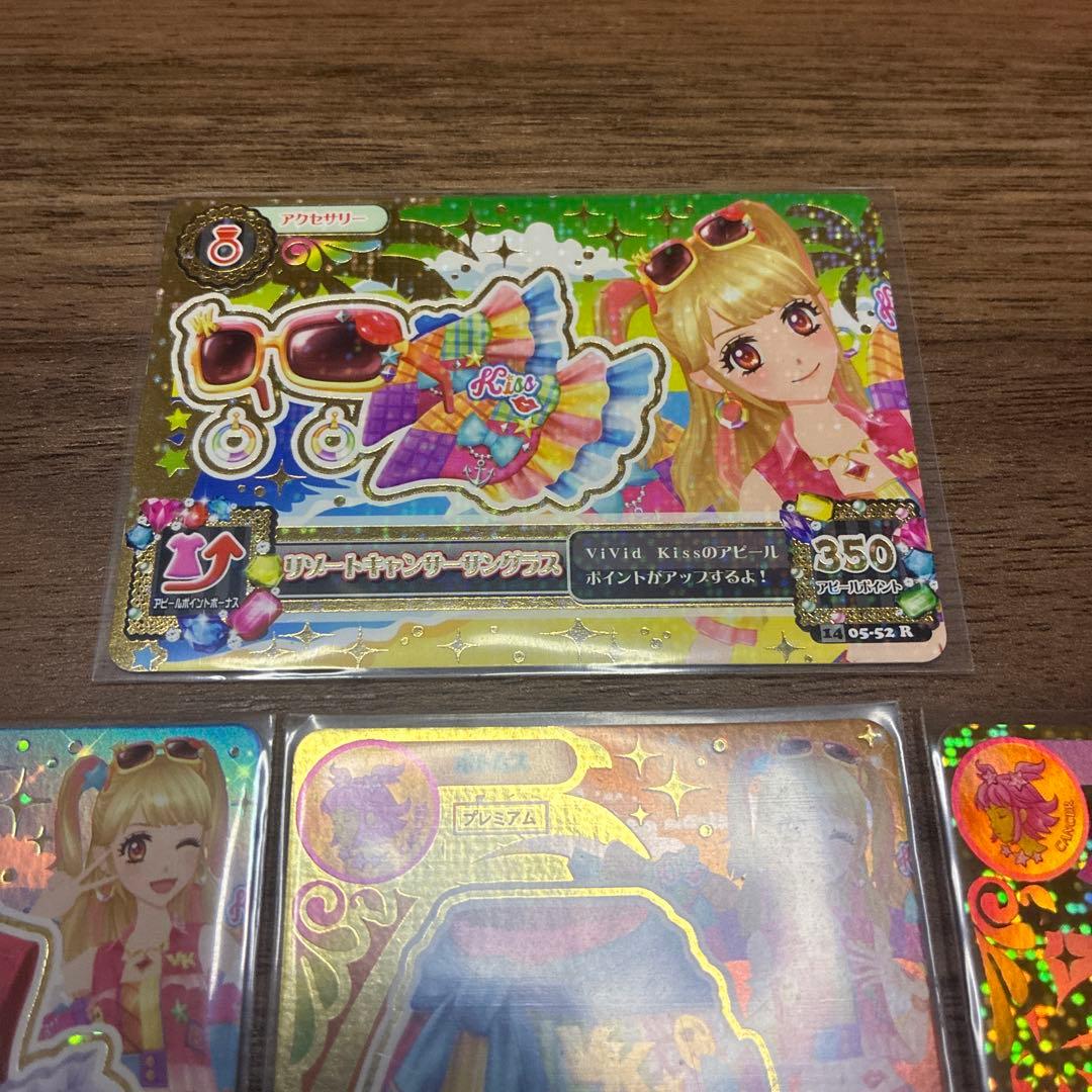 朝まで値下げ アイカツ リゾートキャンサーコーデ