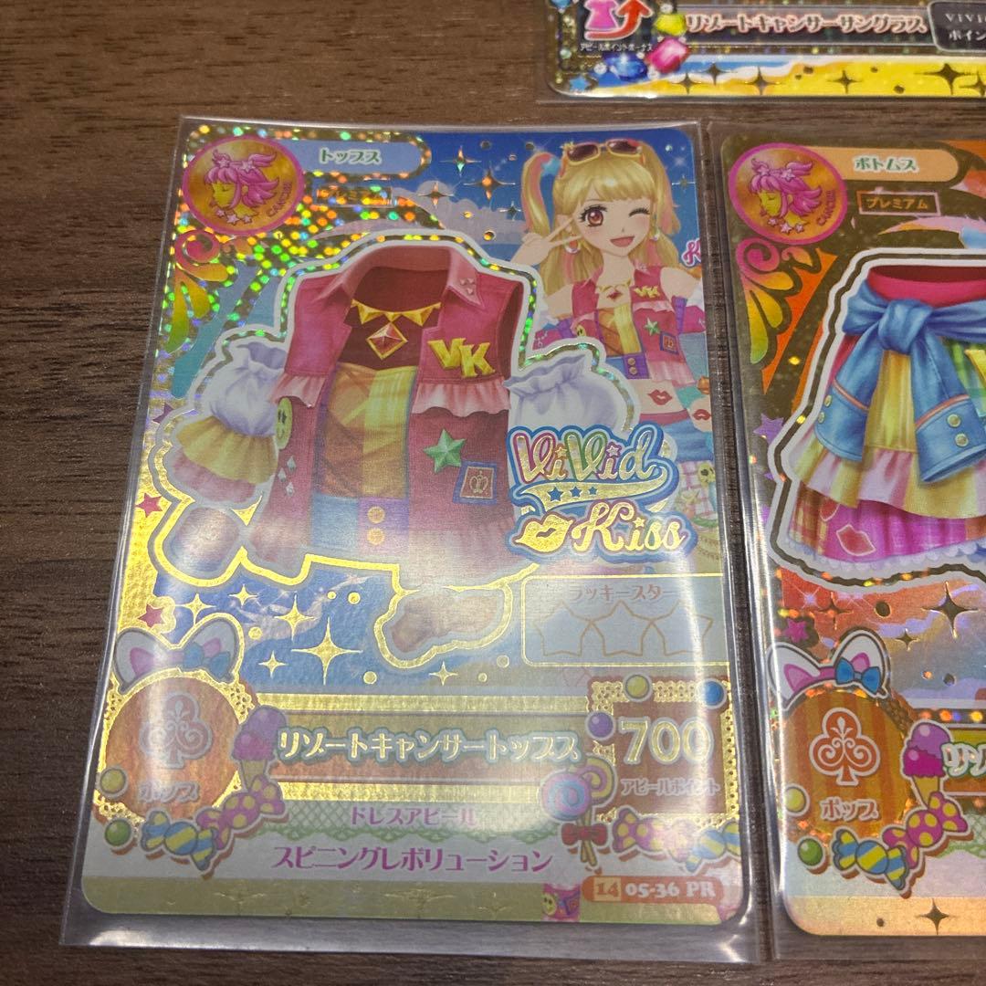 朝まで値下げ アイカツ リゾートキャンサーコーデ