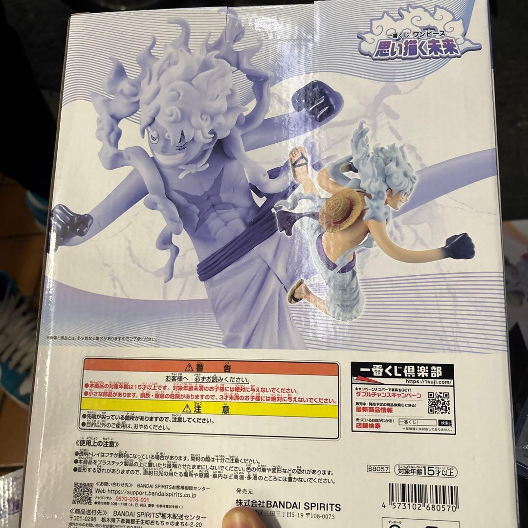 1番くじ ボニー&ルフィです。