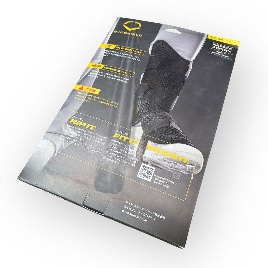 【新品】エボシールド(EVOSHIELD) レッグガード WTV12JP 右打者