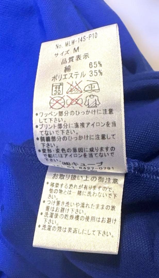 未使用　美品　マークアンドロナ 襟　ポロワンピ　M ノースリーブロイヤルブルー