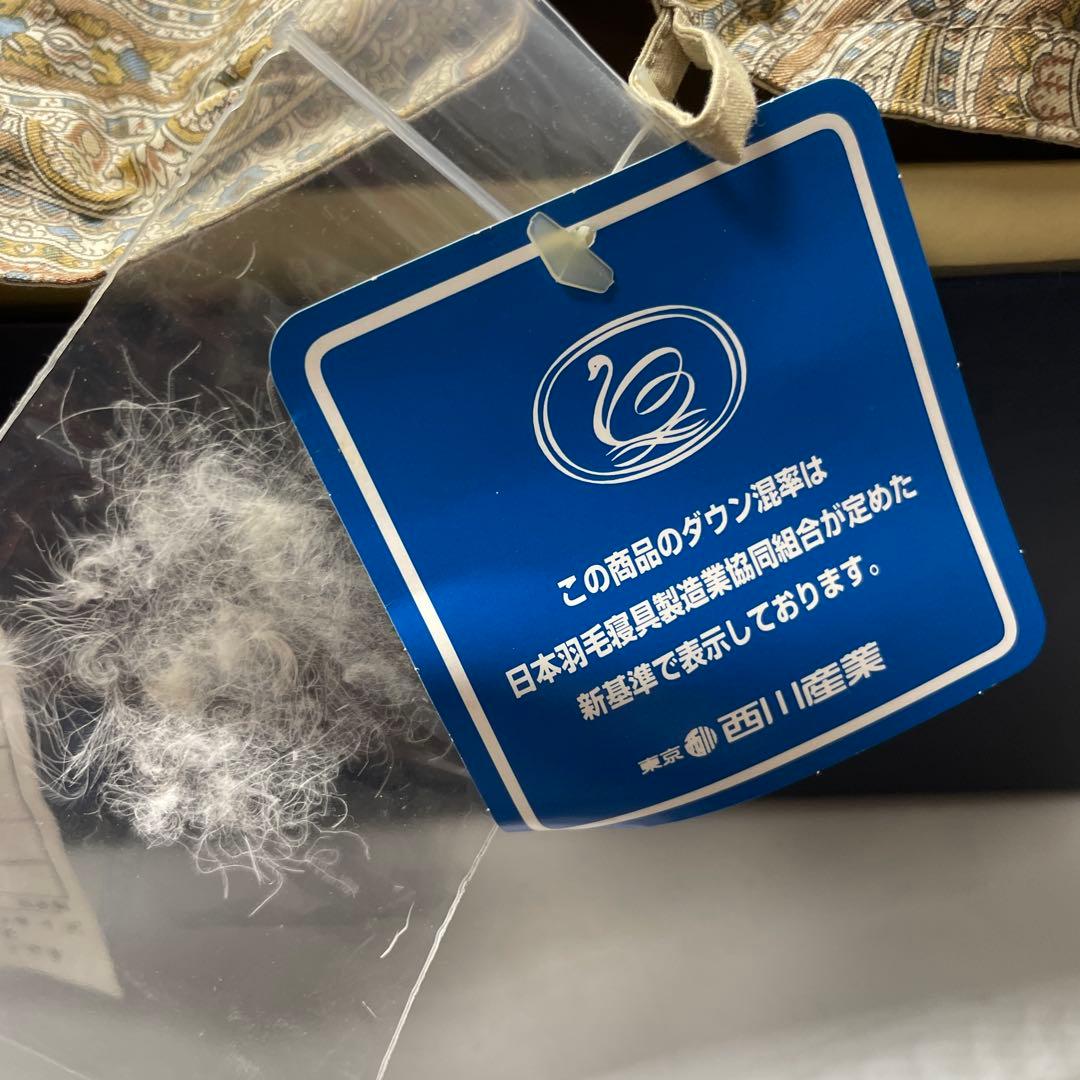 Burberrys BB620 羽毛肌掛け布団 ダウン50％ 箱付