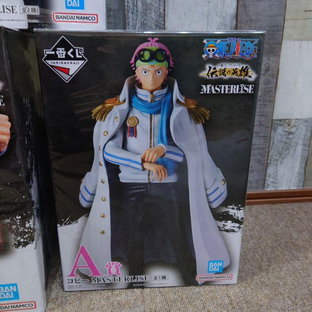 新品未開封 一番くじ ワンピース 伝説の英雄 A B C フィギュア
