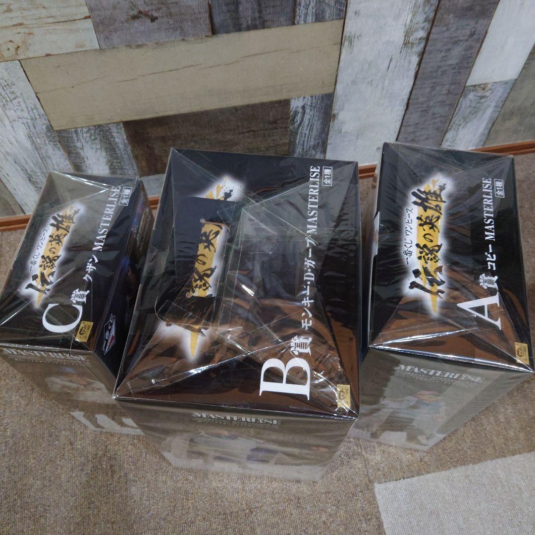 新品未開封 一番くじ ワンピース 伝説の英雄 A B C フィギュア