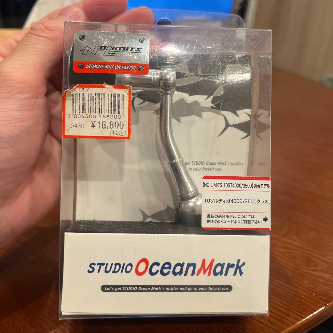 STUDIO OceanMark INX LIMITS スピニングリールパーツ