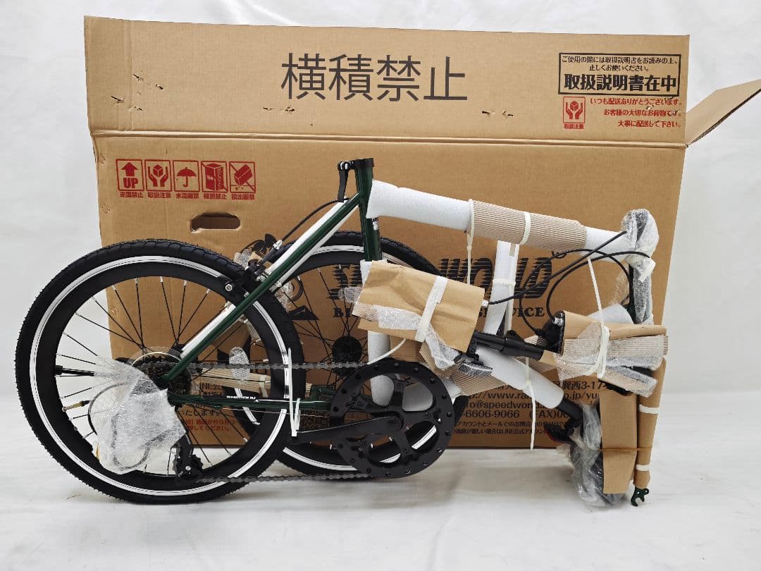 ミニベロ シマノ7段変速機搭載 小径車