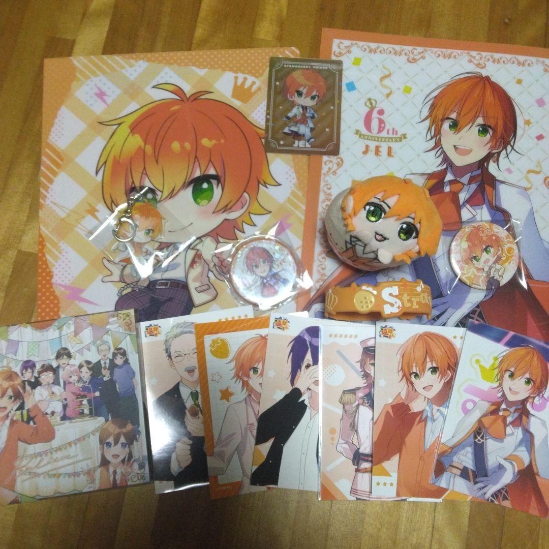 すとぷりグッズ