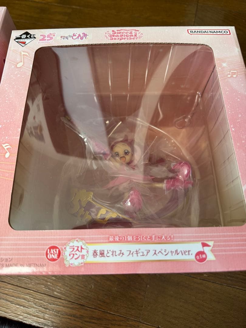 一番くじ おジャ魔女どれみ A賞 ラストワン賞セット
