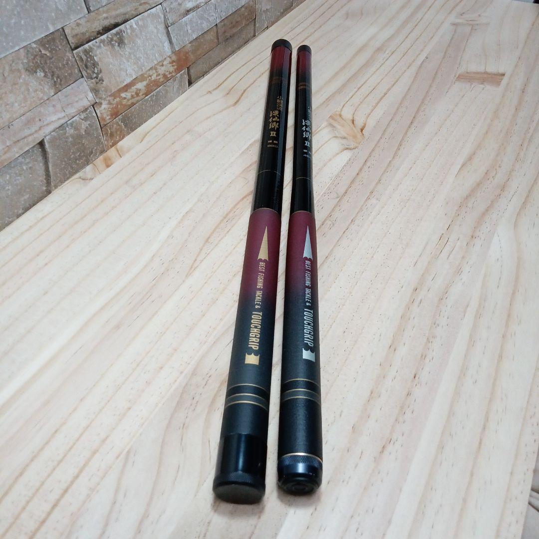 小継渓流　渓仙郷Ⅱ 中硬　630、450の2本まとめ売り
