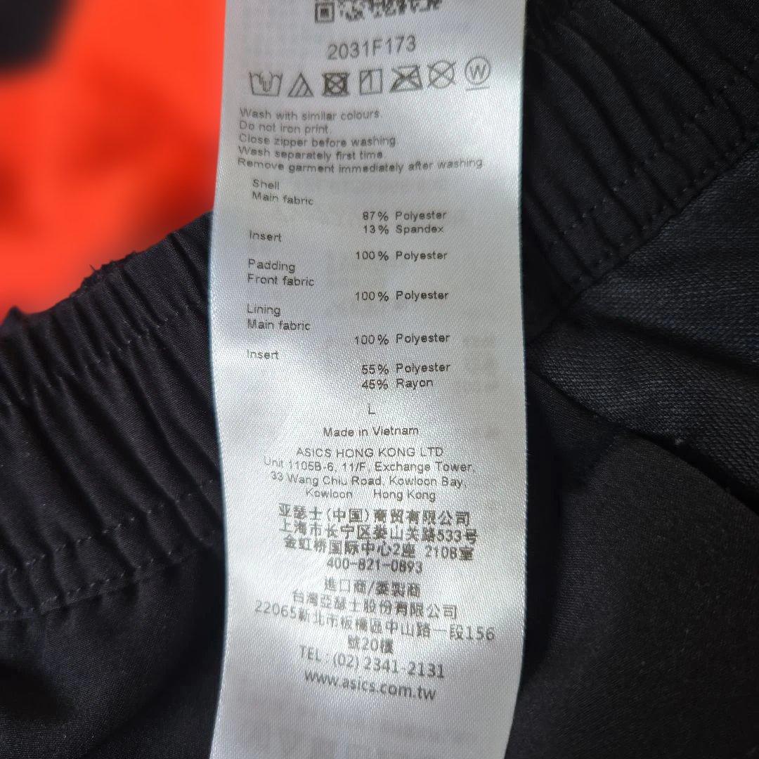 ASICS ハイブリッド中わたフリースパンツ