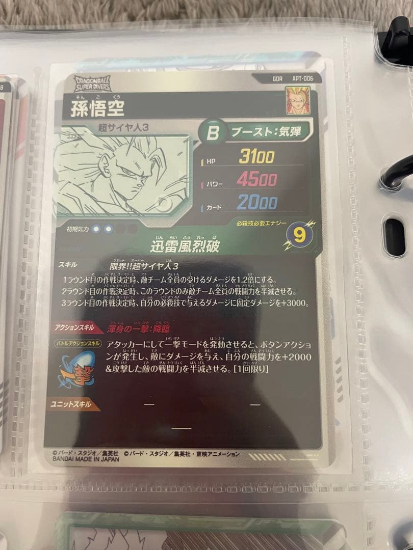 GDR以下　30種コンプリートセット　アドバンスパック　40周年　ドラゴンボール