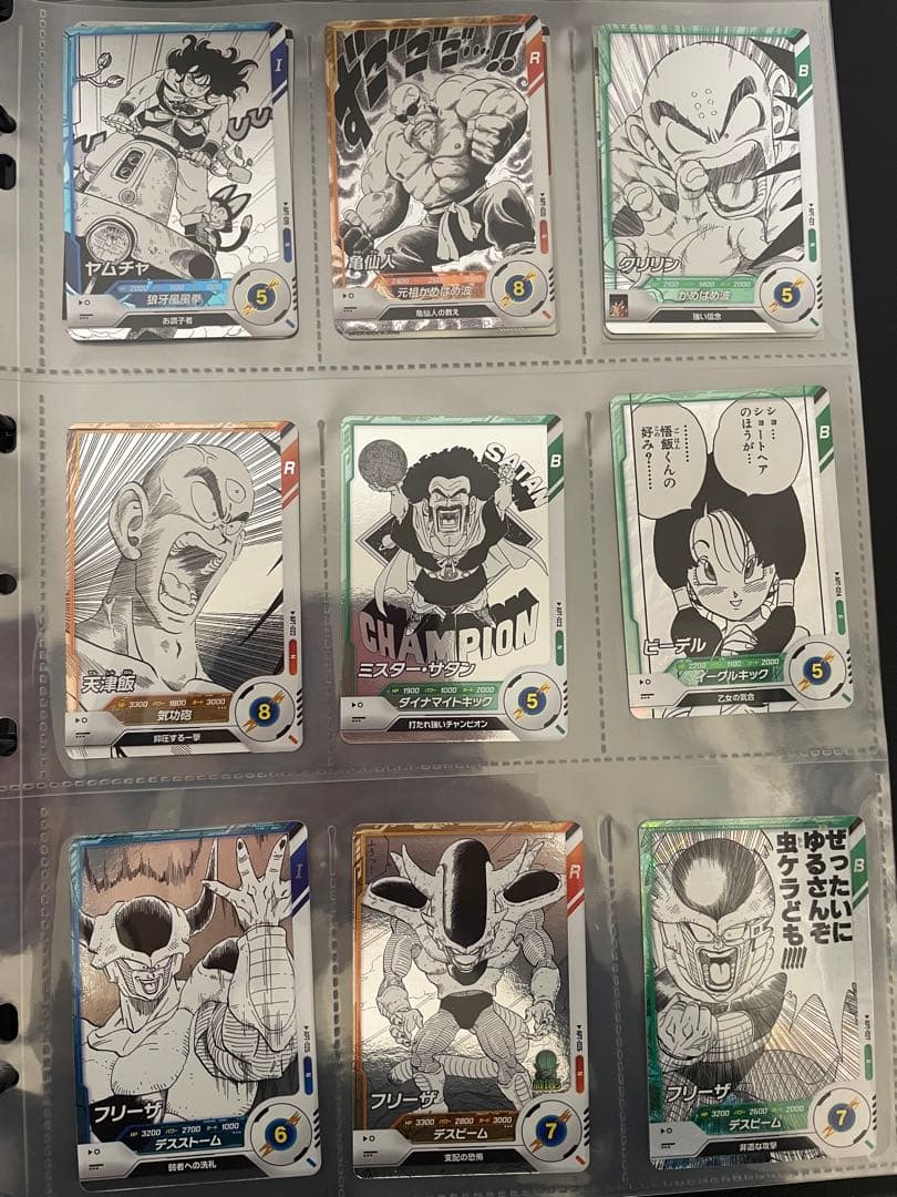 GDR以下　30種コンプリートセット　アドバンスパック　40周年　ドラゴンボール