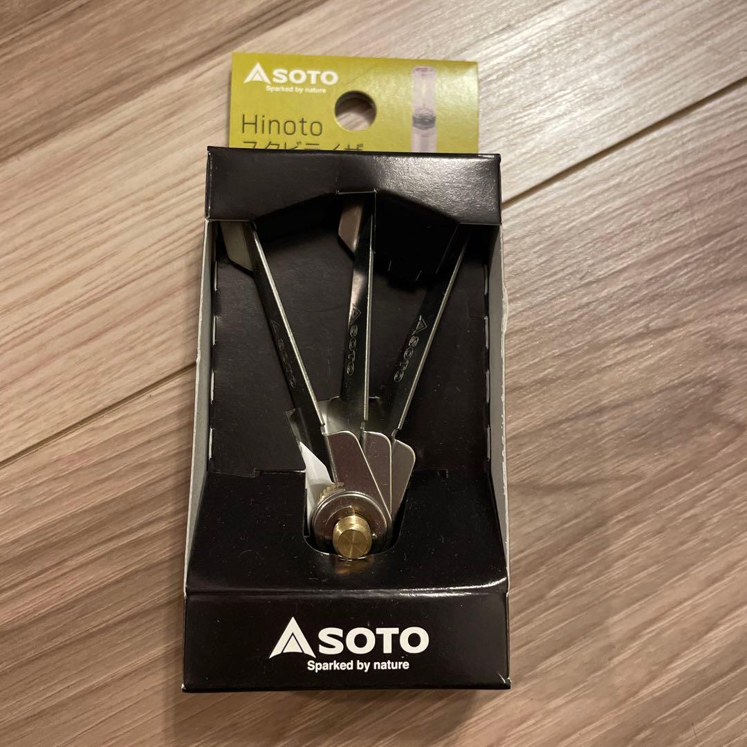 SOTO Hinoto セット