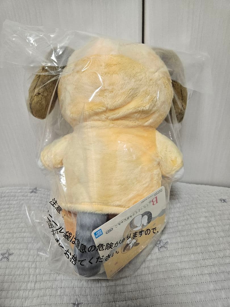 一番くじ mofusand 4点セット まとめ売り