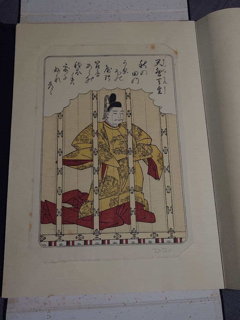 デービッド・ブル　百人一首 版画 10枚セット　木版画