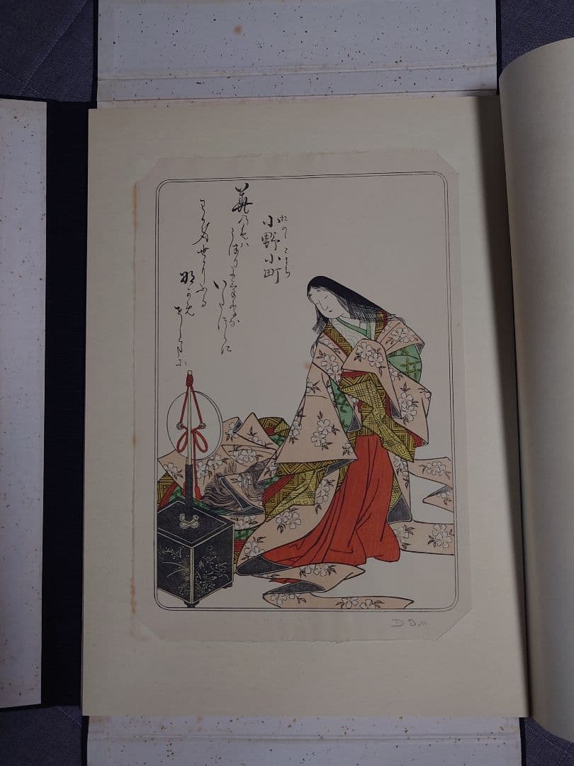 デービッド・ブル　百人一首 版画 10枚セット　木版画