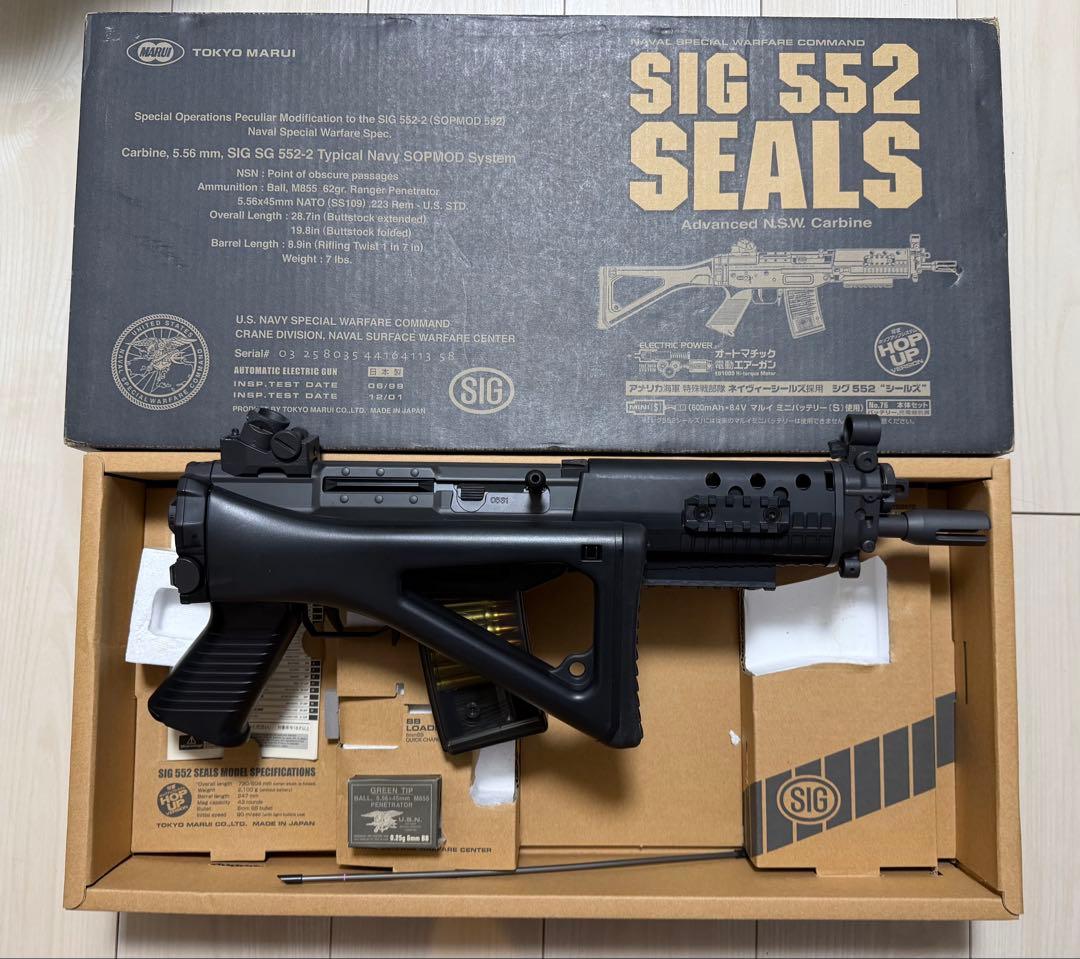 【送料別】SIG552 シールズ　東京マルイ 【動作未確認】
