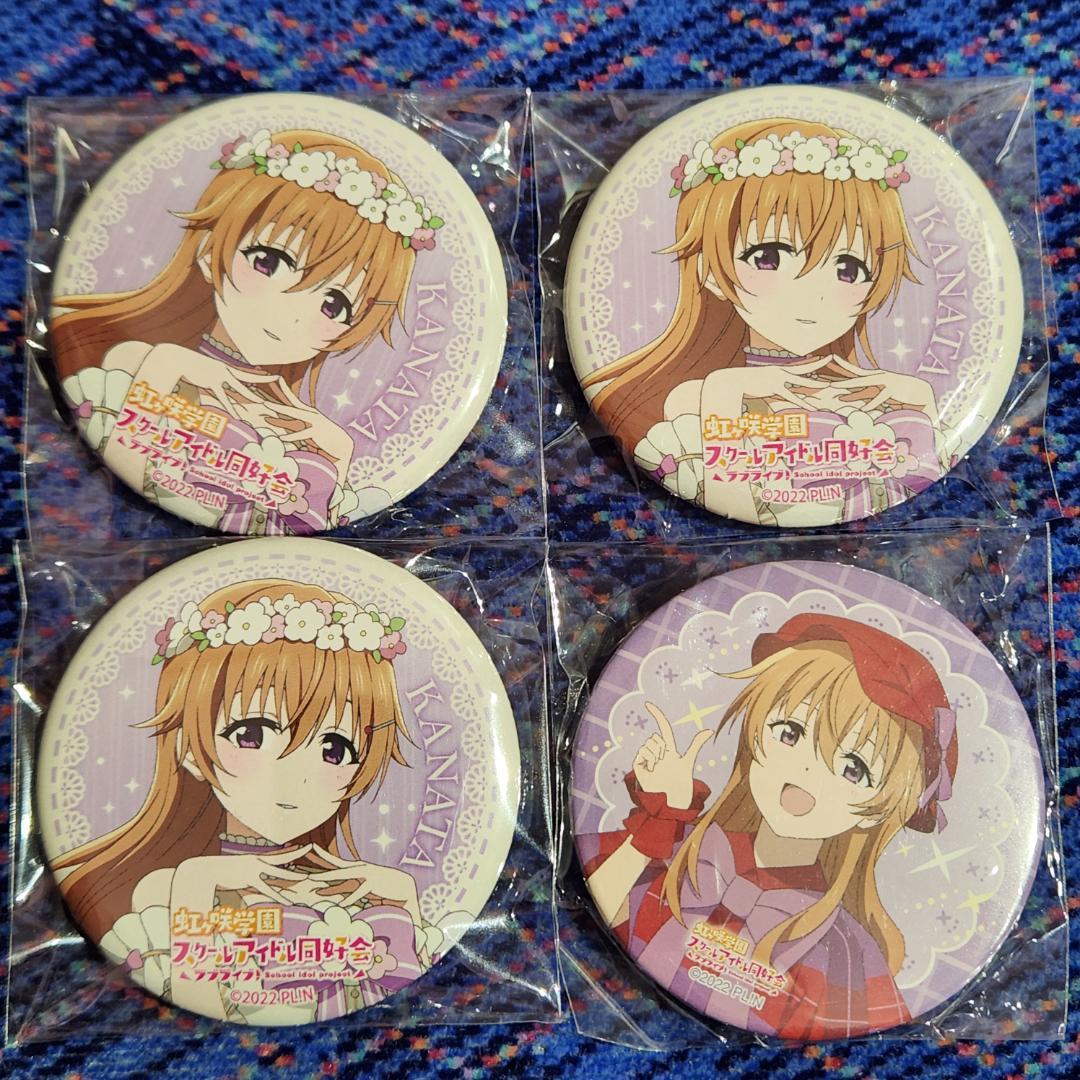 【ラブライブ！虹ヶ咲/近江彼方】グッズセット17点