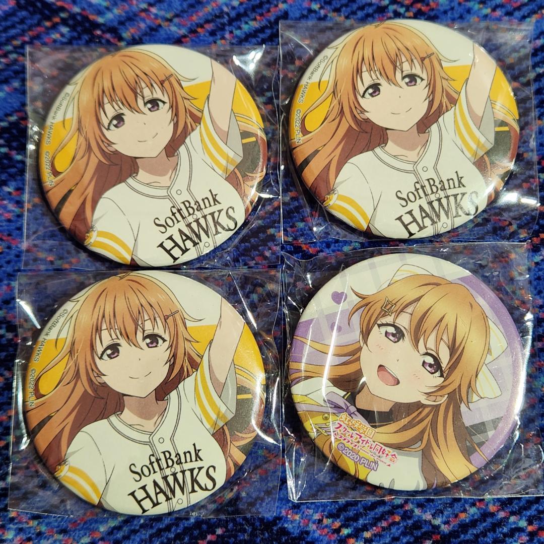 【ラブライブ！虹ヶ咲/近江彼方】グッズセット17点