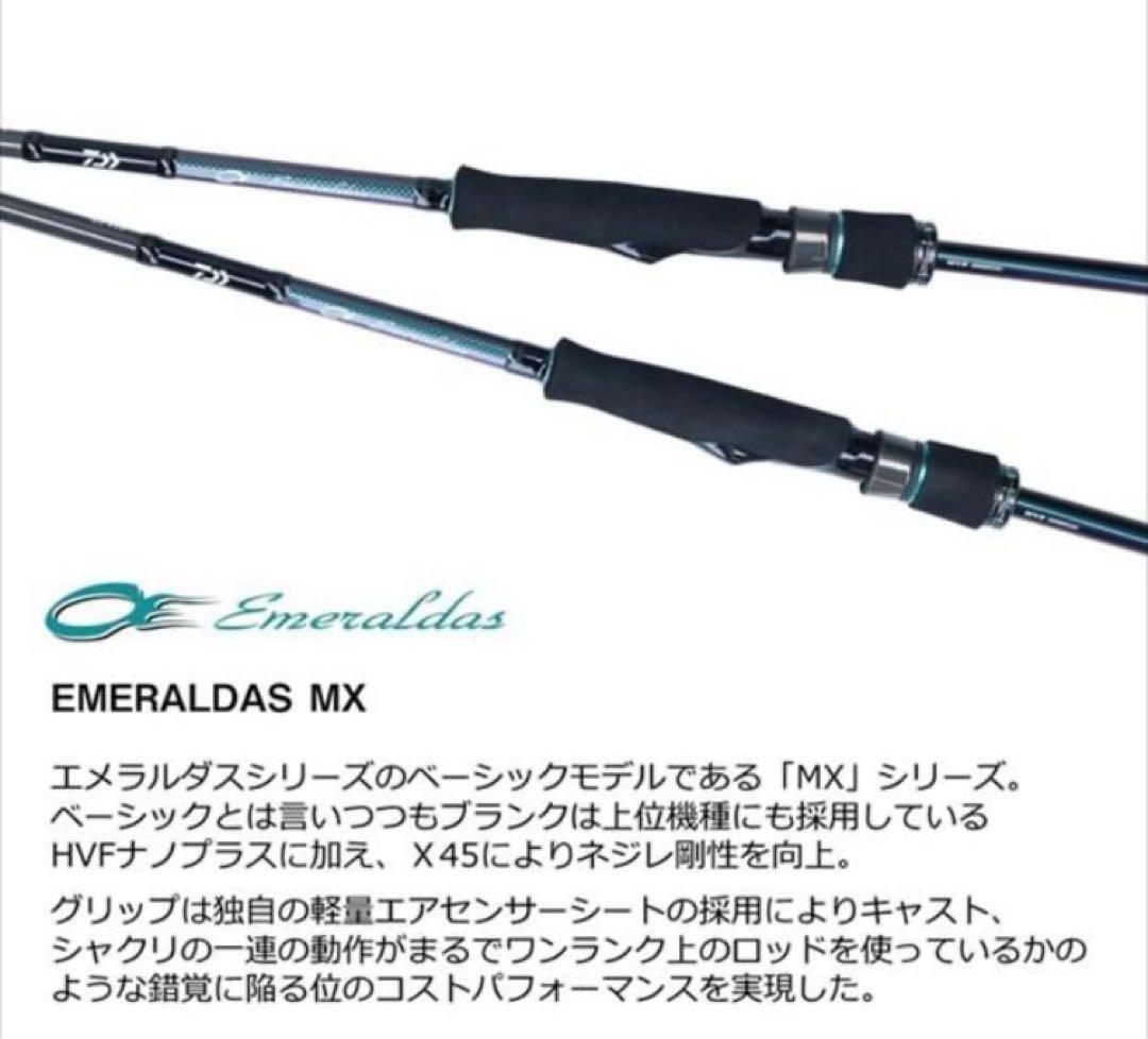 ダイワ エメラルダス MX 86ML N エギングロッド 美品