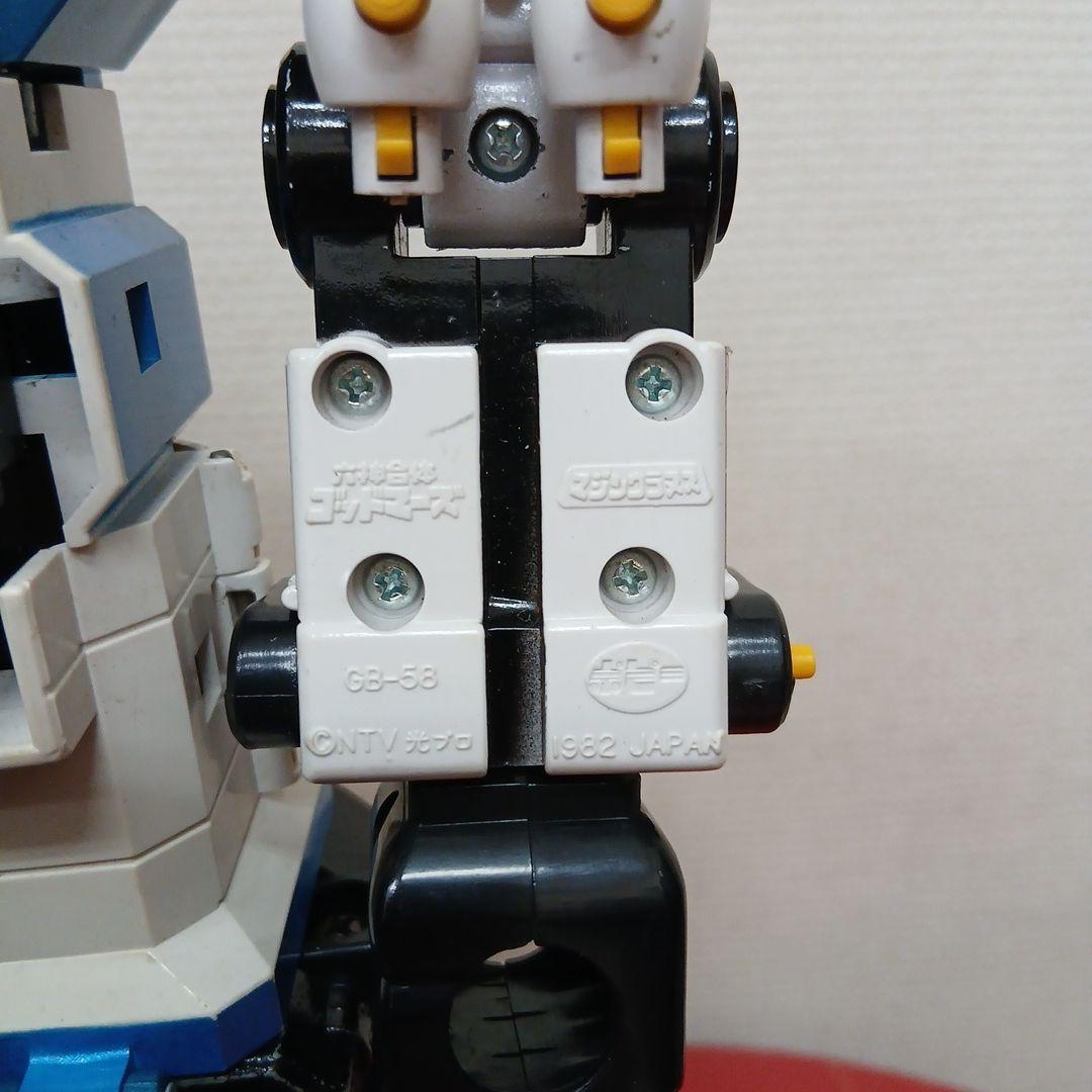 ポピー　世界の超合金　六神合体　ゴットマーズ　ヴィンテージトイ　ガンダム　おまけ