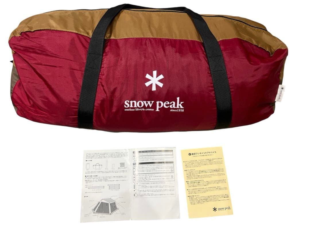 ☆美品 peak TP-400 カヤード 別売りポール 付き☆