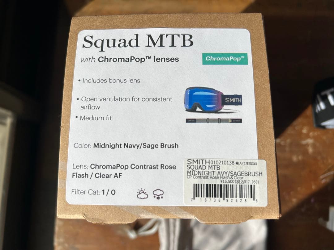 税込み17050円。Smith Squad MTB ゴーグル