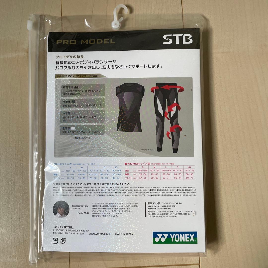 YONEX STB PRO MODEL Lサイズ バドミントンウェア