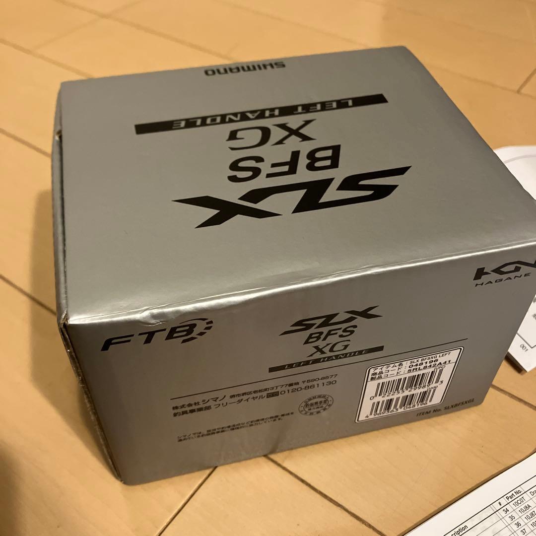 SHIMANO 25 SLX BFS XG ベイトリール
