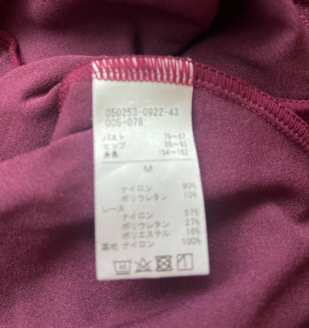 チャコット♡レースレオタード♡
