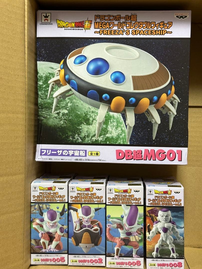 ドラゴンボール　ワーコレ　フリーザ　まとめ売り