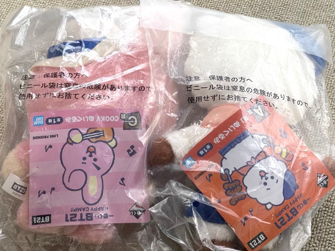 BT21 一番くじ HAPPY CAMP 全7種類 ぬいぐるみコンプ