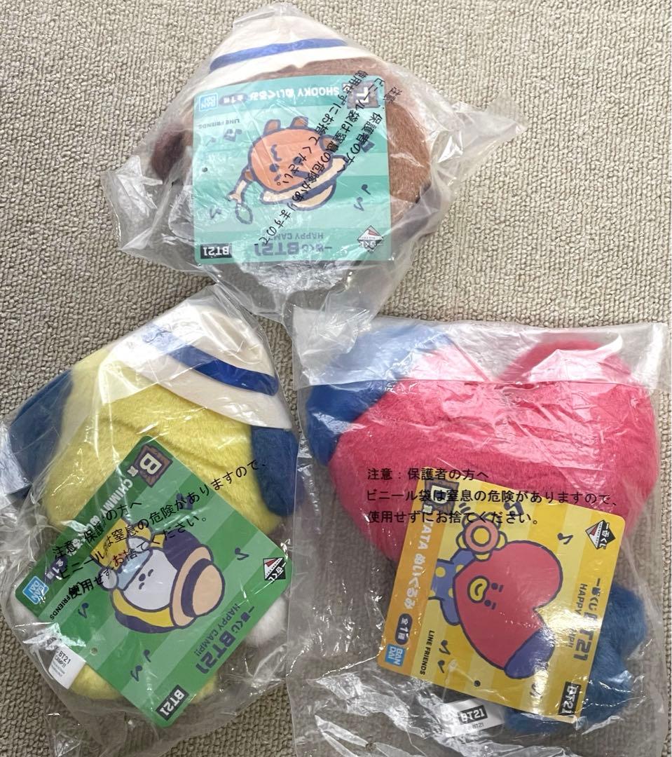 BT21 一番くじ HAPPY CAMP 全7種類 ぬいぐるみコンプ