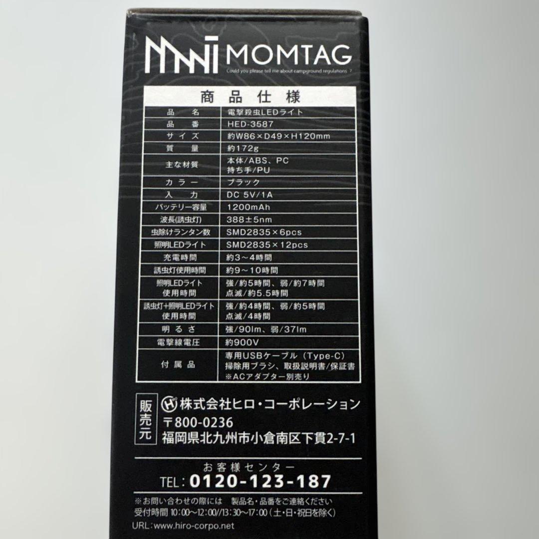 新品】ランタン、LEDライト アウトドア、キャンプなど Coleman