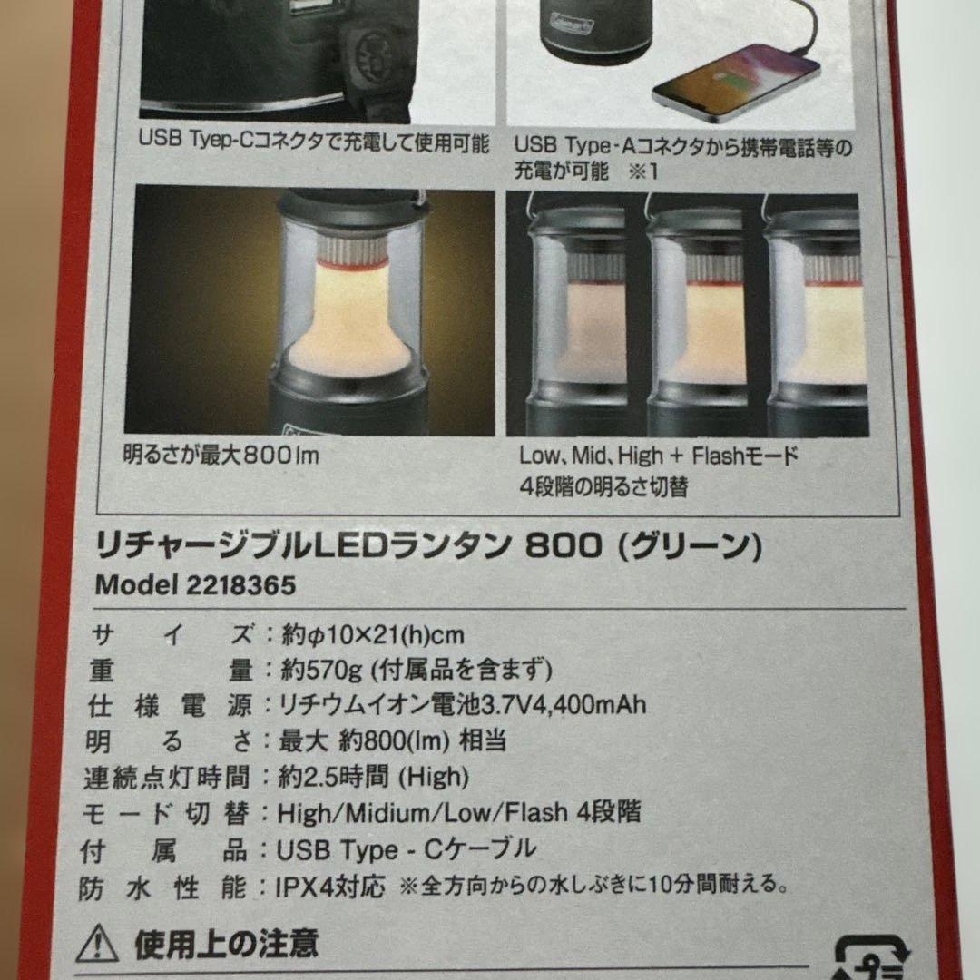 新品】ランタン、LEDライト アウトドア、キャンプなど Coleman