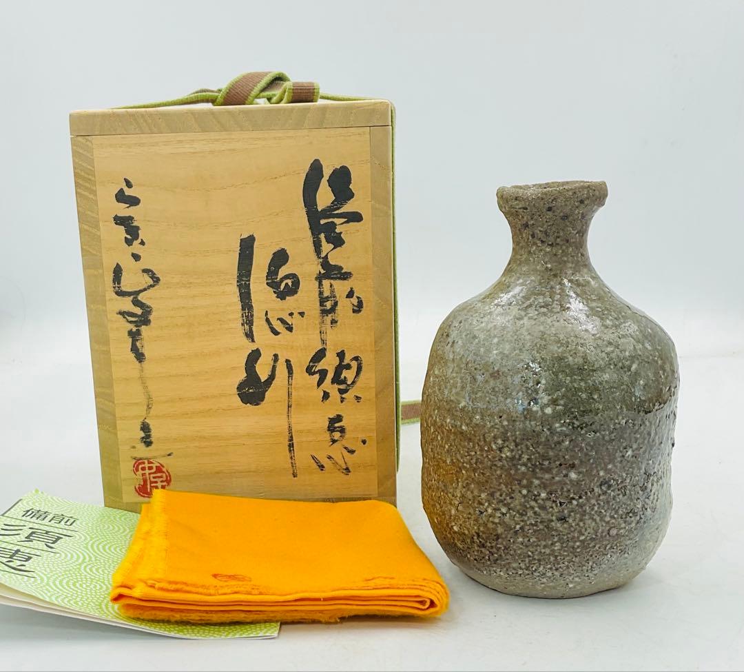 【３】◉ベテラン作家・好本宗峯先生　備前焼須恵徳利　四方桟共箱◉