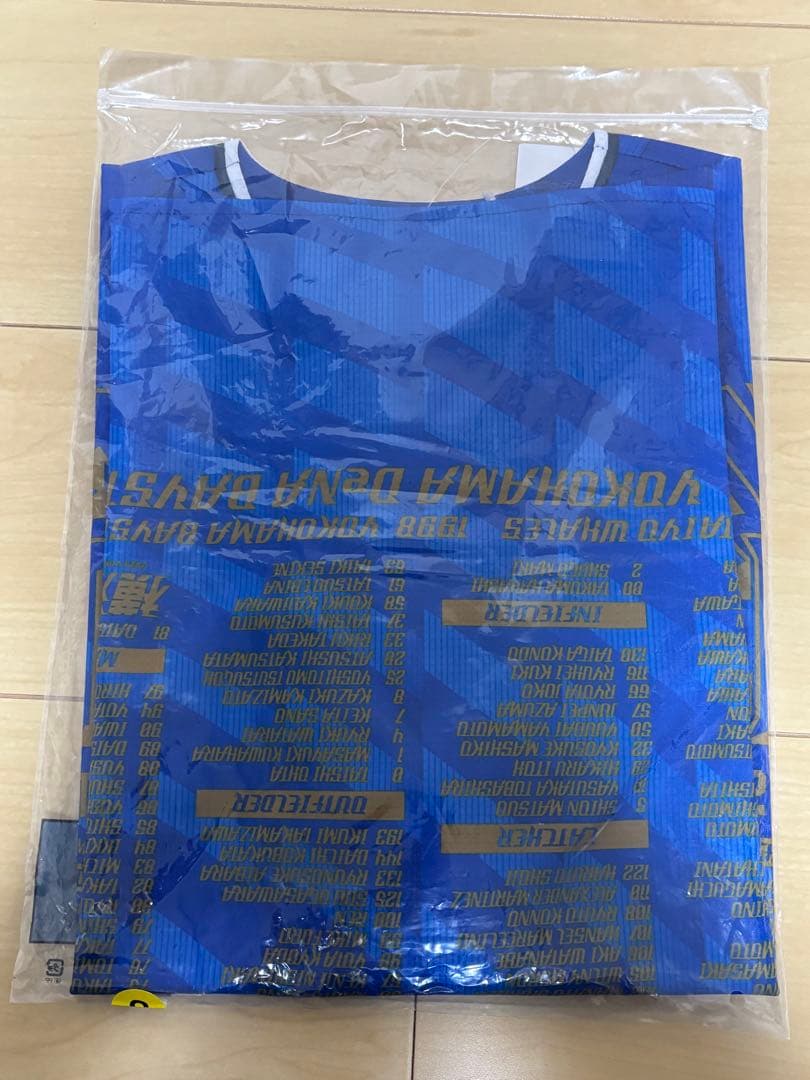 横浜DeNAベイスターズ 日本一チャンピオン ユニフォーム Sサイズ　未開封