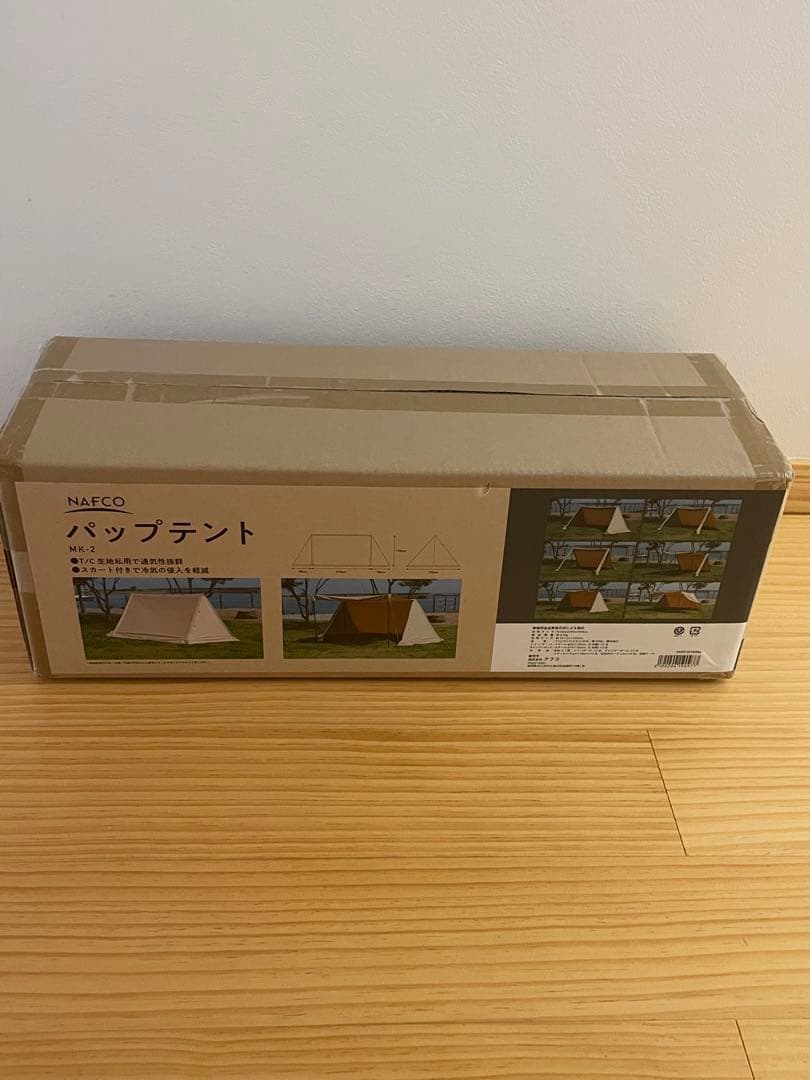 ナフコ パップテント MK-2