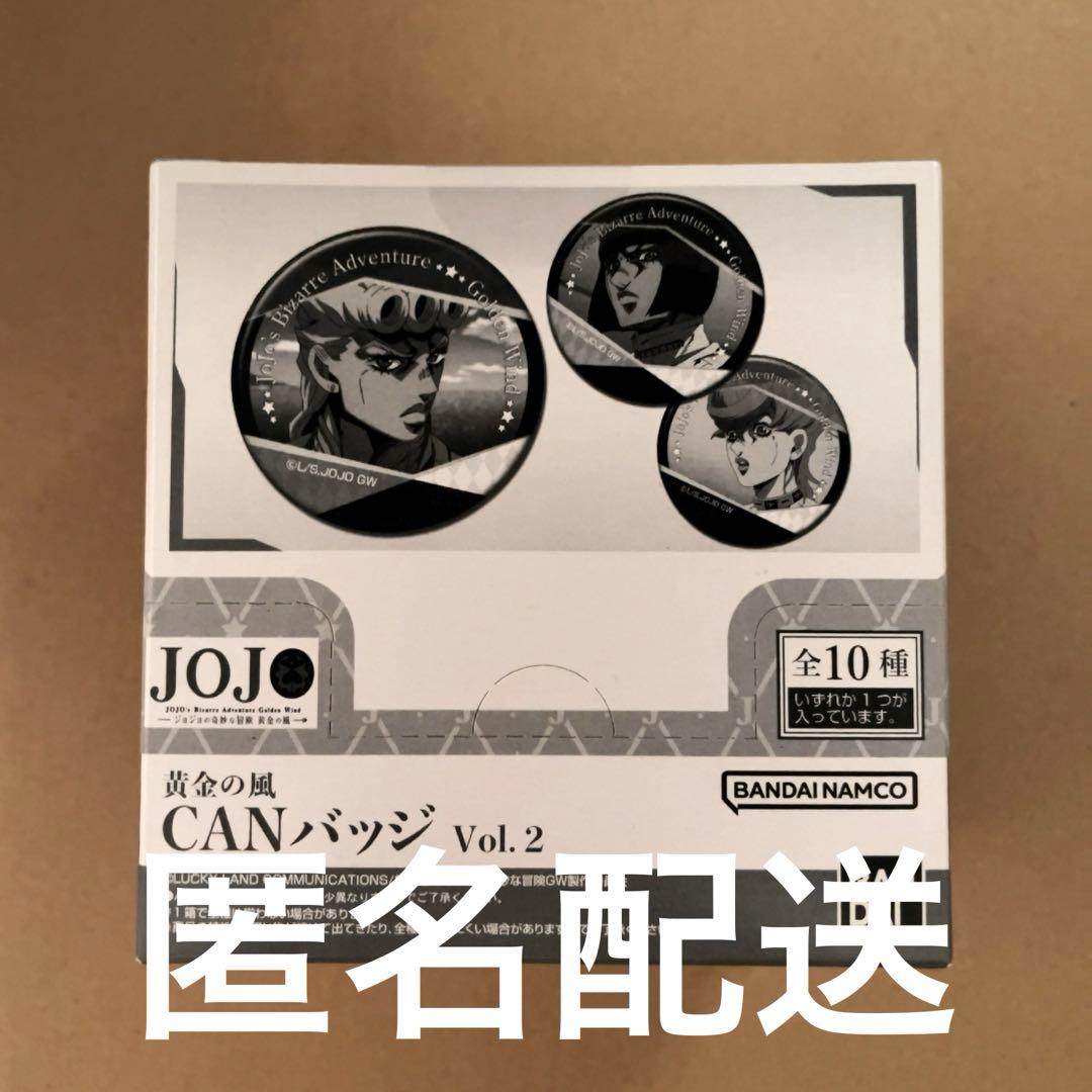 未開封 ジョジョの奇妙な冒険 黄金の風 缶バッジ BOX