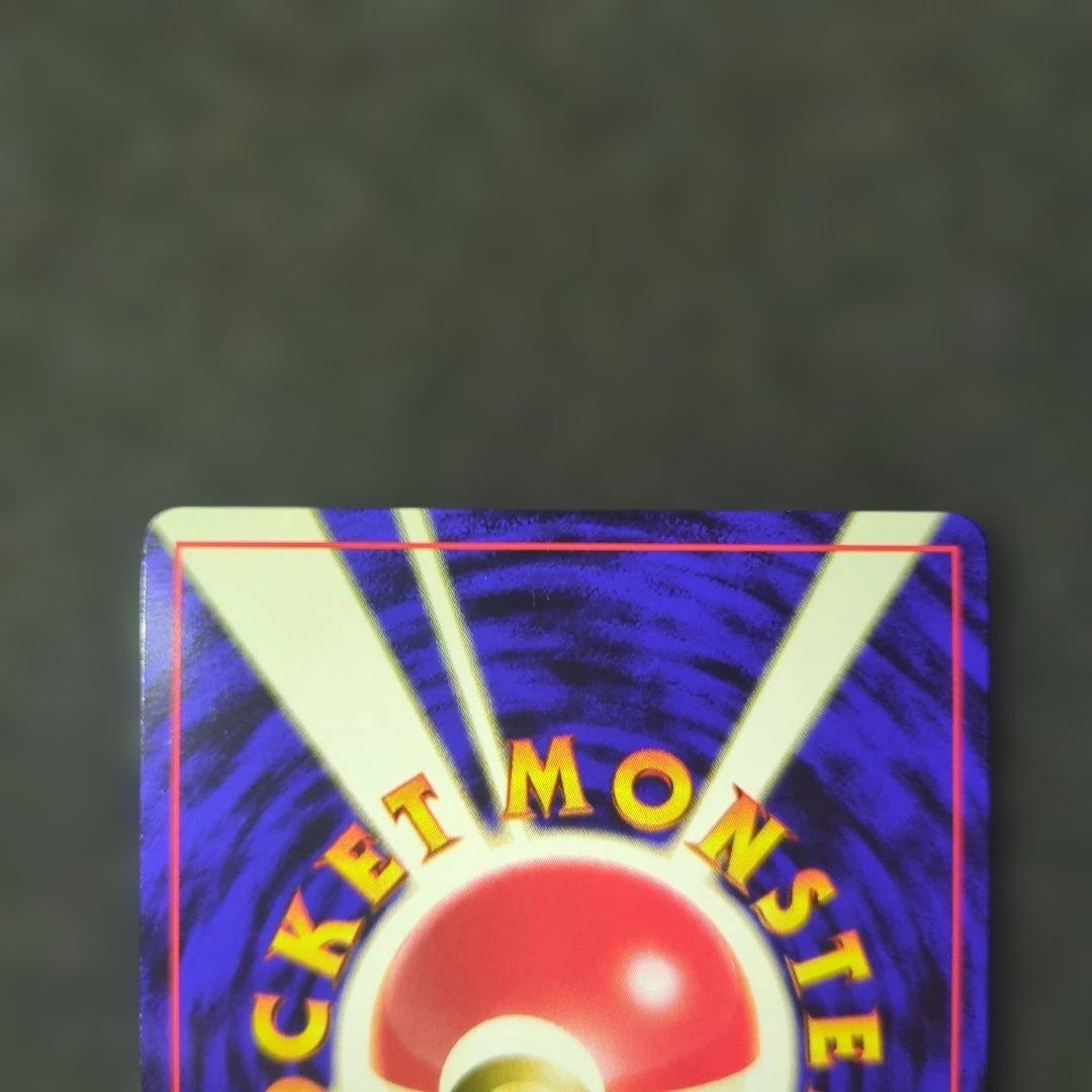 ほぼ完品✨カブトプス　旧裏