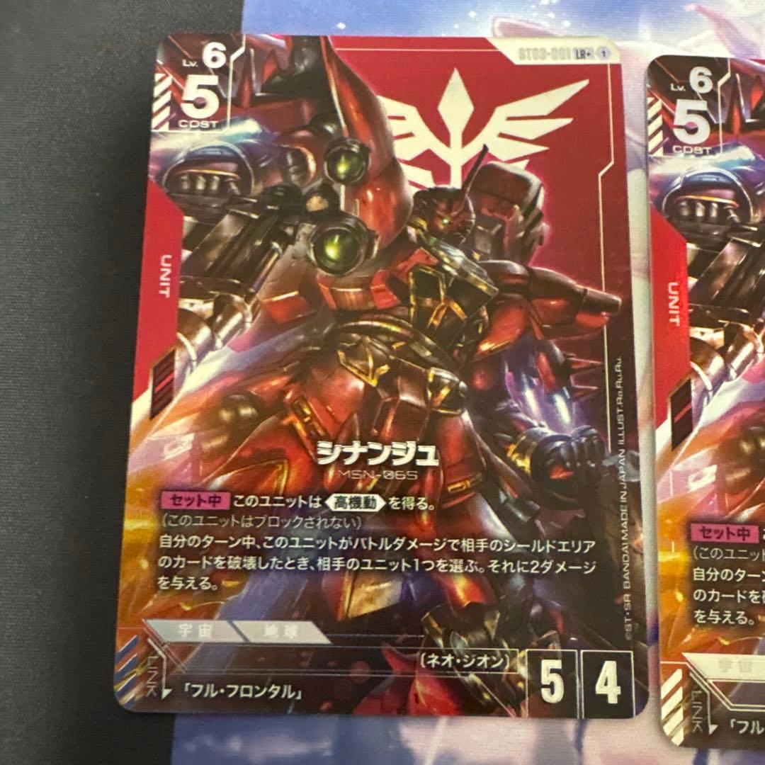 ポ*ト様 シナンジュ &フルフロンタル パラレル８枚セット ガンダムカードゲーム