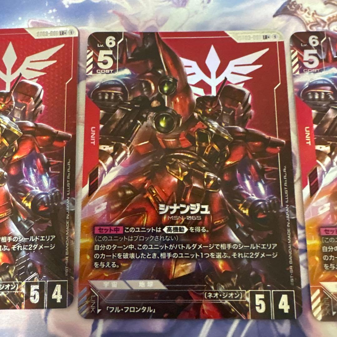 ポ*ト様 シナンジュ &フルフロンタル パラレル８枚セット ガンダムカードゲーム