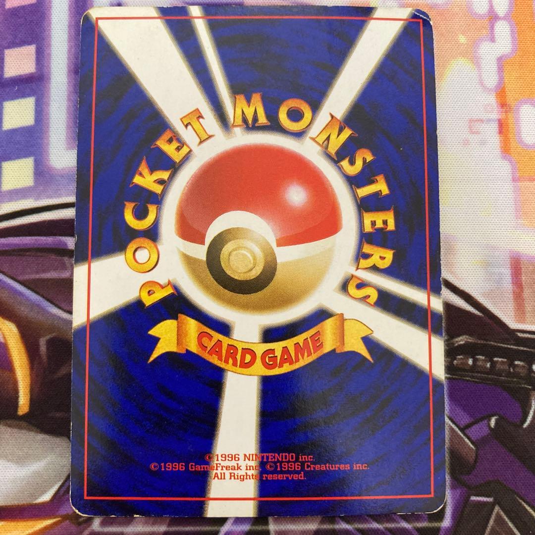 わるいリザードン ★ 第4弾拡張パック ロケット団　旧裏　ポケカ　ポケモンカード