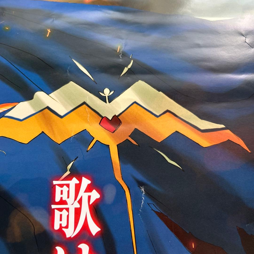 【希少プレミア品】マクロスF サヨナラノツバサ 販促ポスター B2サイズ