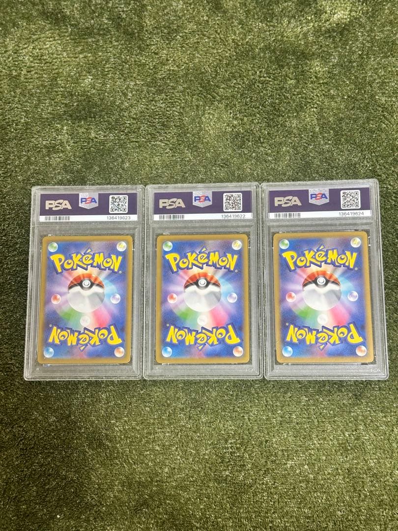 【PSA10】3連番　リオルP マクドナルドハッピーセット