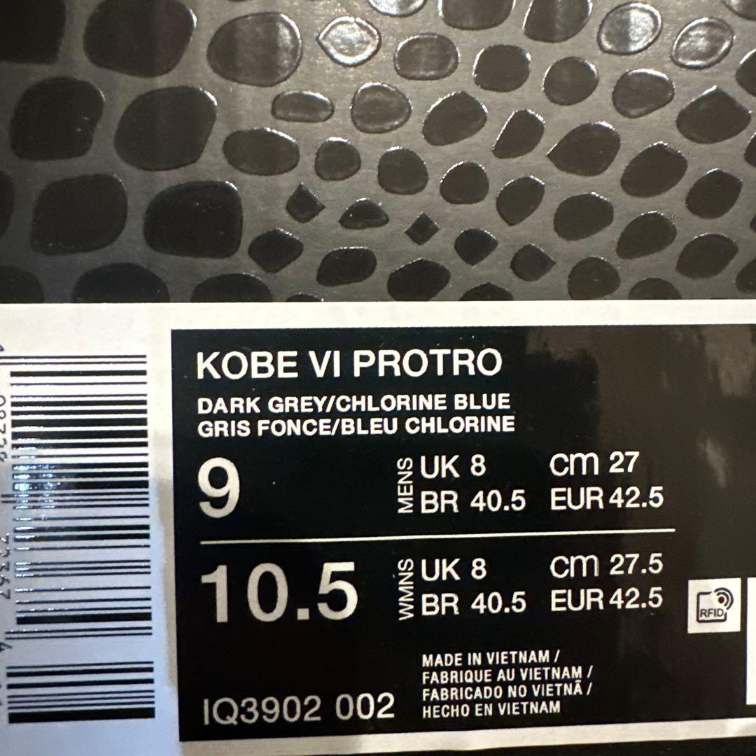 Nike Kobe VI Protro 27.0 コービー6
