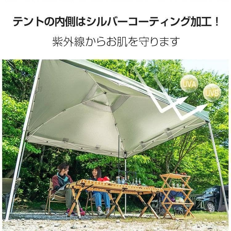 ワンタッチテント タープテント 3m×3m 日よけ 大型 キャンプ グリーン