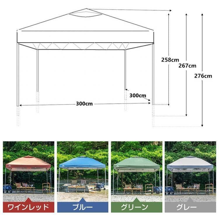 ワンタッチテント タープテント 3m×3m 日よけ 大型 キャンプ グリーン