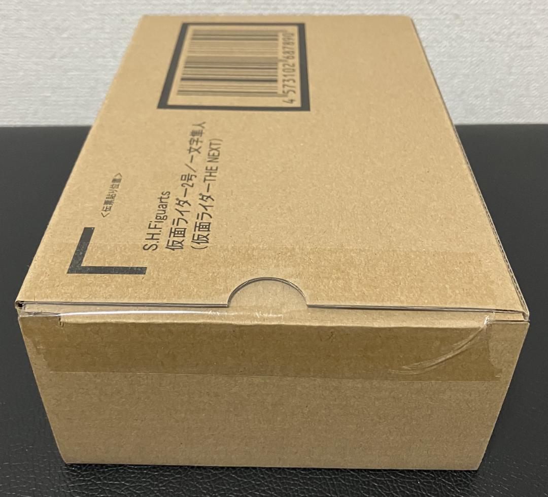 S.H.Figuarts（真骨彫製法） 仮面ライダー2号／一文字隼人