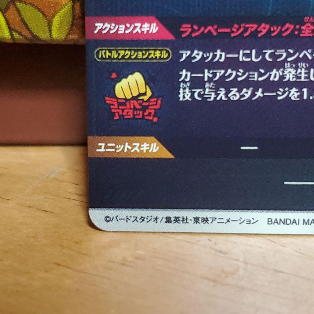 万*郎様 ドラゴンボール ダイバーズ バーダック パラレル